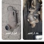کاتالیزور پایتخت
