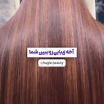 سالن زیبایی هوگل | Hugle Beauty