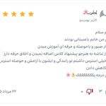 آموزش رانندگی حرفه ای مریم باغستانی