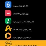 پرینت و کپی ارزان "هپی کپی" در دوشعبه
