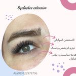 مرکز تخصصی کاشت و اکستنشن مژه عسل