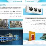 ساندویچ پانل - سردخانه و کانکس