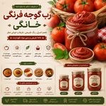 فروشگاه اينترنتي آكزين كالا