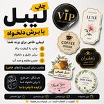 چاپ، تبلیغات و تابلوسازی آرکا