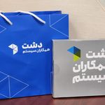 نرم افزار حسابداری سپیدار همکاران سیستم