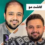 کلینیک زیبایی پوست و مو و لیزر پامچال