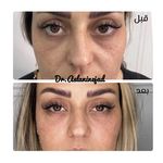 مطب پوست و زیبایی دکتر اصلانی نژاد