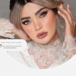 زیبایی بانوصحرائی