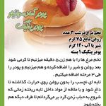 چاپ حیدری