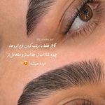 سالن زیبایی ال آی