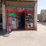 شیرآلات فاطمی