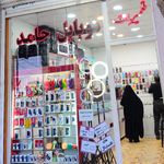 موبایل حامد