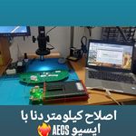 تعمیرات ایسیو و تنظیم موتور لیوانی