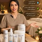 ماساژ مرد روز