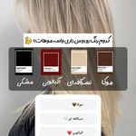 آموزشگاه زیبایی جودی