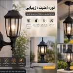 خانه برق لاله زار (0 تا 100 ساختمان )