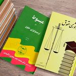 وکیل پایه یک دادگستری پرهام اسمعیل زاده