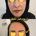 مرکز زیبایی ندا