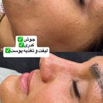 سالن زیبایی عطیه