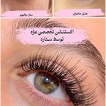 سالن زیبایی سمیلار