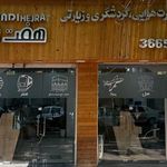 آژانس مسافرتی هفت وادی-تور،بليط،هتل،ویزا