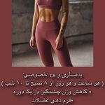 استودیو ورزشی بانوان کرباسی