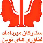 مرکز ستارگان زیبایی میرداماد(پوست،مو)