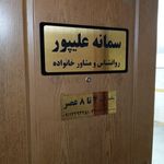 مشاوره خانواده