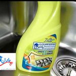 شرکت خدماتی نظافتی باران ری