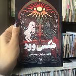 نجواگر بهترین کامل ترین کتاب فروشی پرند