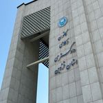 وکیل دادگستری
