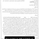 وکیل پایه یک دادگستری مجید پاشائی