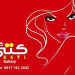 آرایشی و بهداشتی کتی