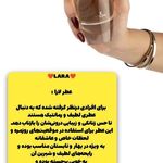 محصولات زیبایی،مراقبتی نفیس