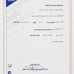 استودیو معماری نازآفرین دیندار