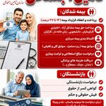 کافی نت و چاپ ویانا