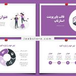 انجام پروژه های تحصیلی با حدیث