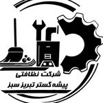 پاکینو گسترش تبریز