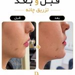 مطب پوست و مو دکتر پانیذ فامیل امیر