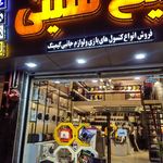 گیم سیتی کرمان