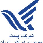 اداره پست باسمنج