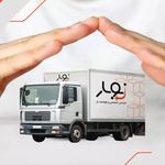 خدمات(نوبار)سامانه هوشمند حمل و نقل