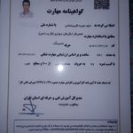 نصب وسرویس آبگرمکن دیواری تجربه کار