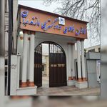 امیررضا صادقی وکالت تخصصی در دعاوی ملکی