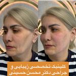 کلینیک زیبایی و جراحی دکتر محسن حسینی