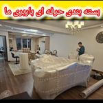 باربری و اسباب کشی تهران بریانک (تخفیف )