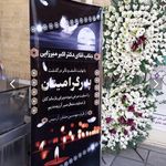 چاپخانه  فردیس