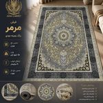 Arshcarpet
