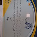 وکیل سیما قبادوند