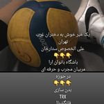 باشگاه ورزشی بانوان آرا